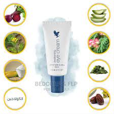 AWAKENING EYE CREAM - Image 3